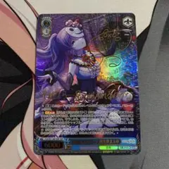 【ARS9】浴衣のフラウ SP ヴァイスシュヴァルツ ARS9】浴衣のフラウ SP ヴァイスシュヴァルツ - メルカリ