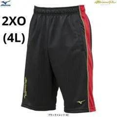 ミズノプロ ウォームアップハーフパンツ ブラック×レッド 膝上丈 2XO 4L