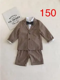 150cm キッズ　フォーマルスーツ　七五三　結婚式  4点セット【112】