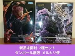 呪術廻戦 宿儺 FIGURIZMa フィギュア 3個セット - メルカリ