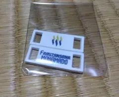 ザスパ 応援グッズ