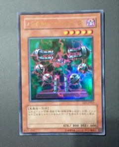 遊戯王 バイサーショック レリーフ - メルカリ