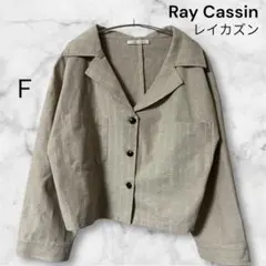 Ray Cassin レイカズン ストライプ柄 麻混ジャケット ポケット付き F