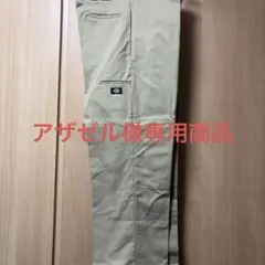 Dickies ベージュ ルーズフィット ワークパンツ