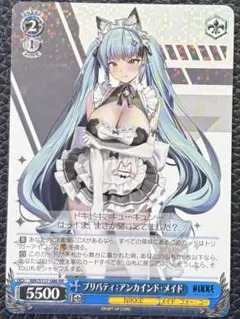 2026年最新】プリバティ ヴァイスの人気アイテム - メルカリ