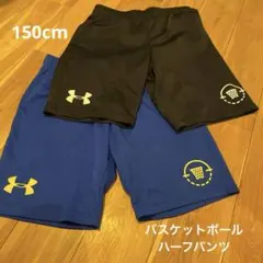 Under Armour バスケ半ズボン 150cm