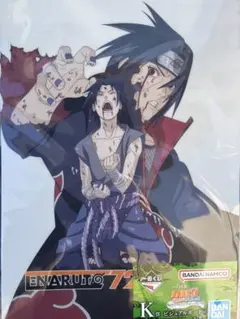 ナルト一番くじ k賞 ビジュアルボード うちはイタチ サスケ