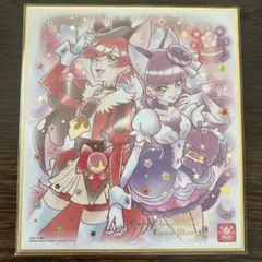 2025年最新】キュアマカロン 色紙の人気アイテム - メルカリ