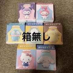 サンリオ おともだちどーる　箱無し