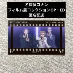 VOICE+松田陣平の携帯電話 あの頃の待受 「名探偵コナン」応募者全員
