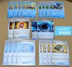 ポケモンカード ニンジャスピナー デッキパーツ まとめ売り