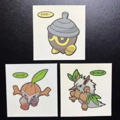 デコキャラシール　タネボー進化セット