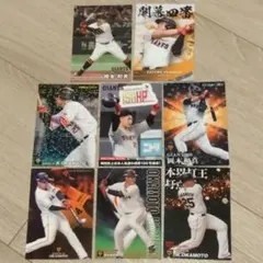 岡本 和真 選手　8枚セット　プロ野球 チップス カード 読売ジャイアンツ　巨人