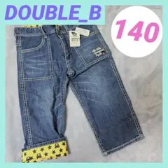 新品 140cm ダブルB 半ズボン デニムハーフパンツ ミキハウス 130cm