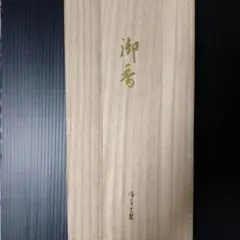 はなしずか木製箱入り 毛布 - メルカリ