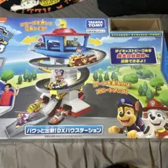 2026年最新】パウステーションdxの人気アイテム - メルカリ