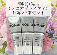 NONIO+Care(ノニオプラスケア) ホワイトニング 3本