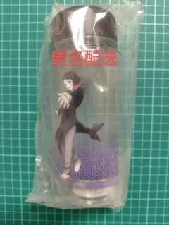 鬼滅の刃　一番くじ　クリアボトル 魘夢