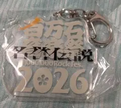 ミリオンロック　ガチャ　2026のサムネイル