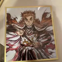 鬼滅の刃　煉獄杏寿郎　WEBSHOPくじ