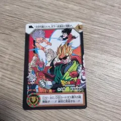 ドラゴンボールZ カードダス 新章悟飯編