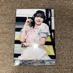 2025年最新】尾木波菜 生写真の人気アイテム - メルカリ