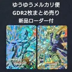 メタルクウラ セル GDR SDV5-05133 ダイバーズ