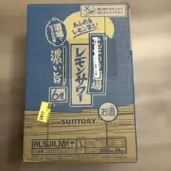 こだわり酒場 レモンサワー 500ml×24缶　濃い旨のサムネイル
