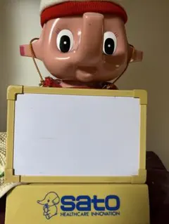 サトウ製薬のキャラクターグッズ　サトコちゃん【非売品】のサムネイル