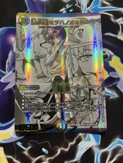 瀑水神 ミヅハノオオミカミ SPR 大先生シークレット - メルカリ