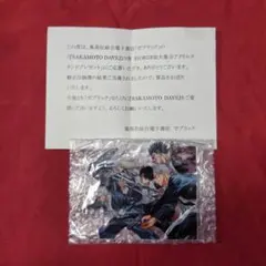 SAKAMOTO DAYS 旧ORDERアクスタ ゼブラック当選23巻 未開封 SAKAMOTO DAYS 旧ORDERアクスタ ゼブラック当選23巻 未開封 - メルカリ