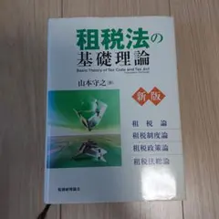 Item thumbnail for item e89e6314-4bff-4fa4-86f8-190bb1b4f75e