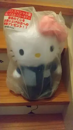 サンリオ 当たりくじ ラストスペシャル賞 ハローキティ ぬいぐるみ ローソン