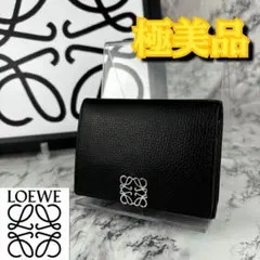 極美品　LOEWE アナグラム　トライフォールドウォレット三つ折り財布