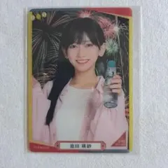 Item thumbnail for item 1da7f86a-6b3b-4731-927e-7020c749de01