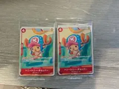【新品未開封 】ワンピースカード プロモーションカードセット2025 ×2