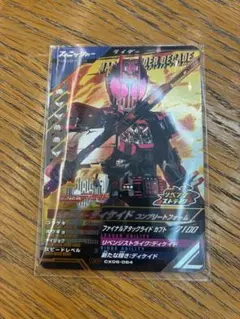 ガンバレジェンズ　CP 2枚セット
