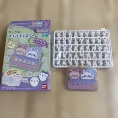 ちいかわ パチパチデコネーム　モモンガ＆古本屋