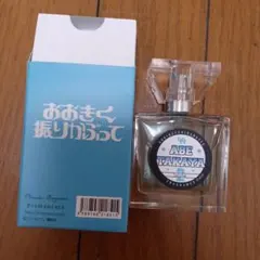 おおきく振りかぶって 阿部隆也 フレグランス 香水のサムネイル