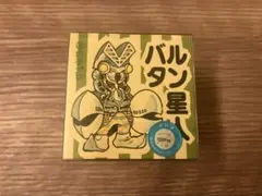 2026年最新】怪獣無法地帯 キットの人気アイテム - メルカリ
