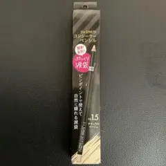 ザセム CPコンシーラーペンシル 1.5 ナチュラルベージュのサムネイル