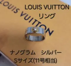 【二手、有瑕疵】LOUIS VUITTON☆Nanogram戒指☆銀色☆S號