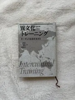 Item thumbnail for item 95c6351f-7220-4c45-97b5-d5a802625721