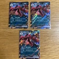 ラスト ポケモンカード ジムプロモ 第2弾 ワルビアルex ジムバトル プロモ