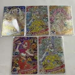 最終値下げ　ひみつのアイプリ　5弾　⭐︎4 セット　シークレット ひみつのアイプリ アイプリカード♪コレクショングミ Vol.5｜商品情報