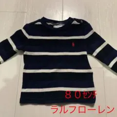 ラルフローレンロンT ２枚セット