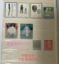 2025年最新】収入印紙 使用済みの人気アイテム - メルカリ