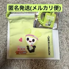 TWICE THIS IS FOR ジョンヨン　2点おまとめ(おまけ付き)