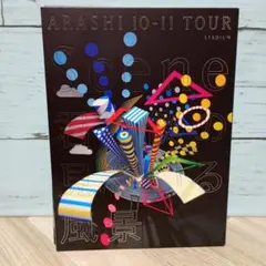 嵐/ARASHI 10-11 TOUR