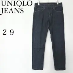 ユニクロ ジーンズ UNIQLO ストレッチ デニムパンツ ストレート シンプル